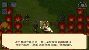 帝王三国无限黄金版