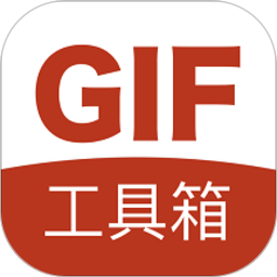 gif工具箱最新版 2.6.4