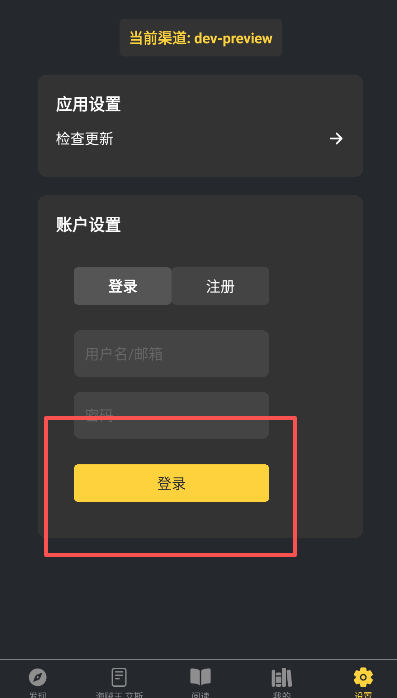 漫港漫画安卓下载
