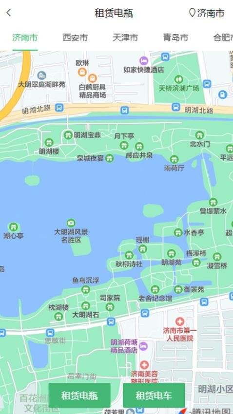 东方红狐换电 截图2