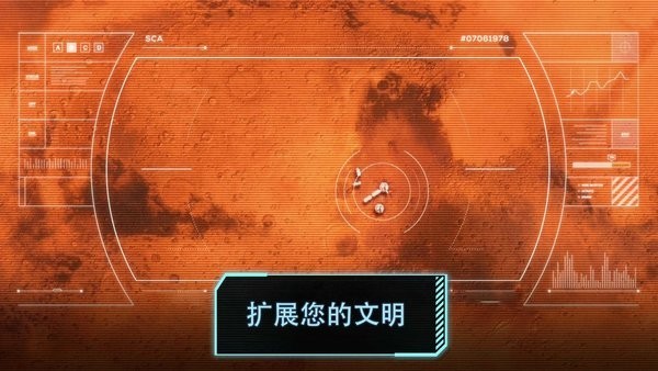 飞跃星球登陆 截图3