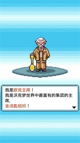 口袋公司内置菜单