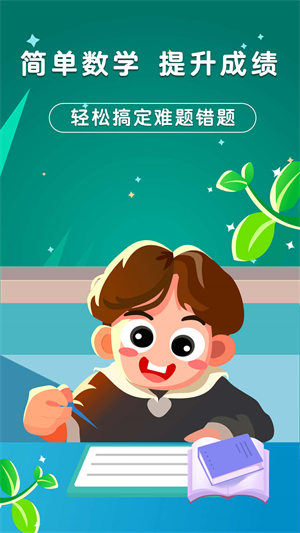 银河漫游app 截图3