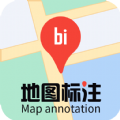 地图标注app