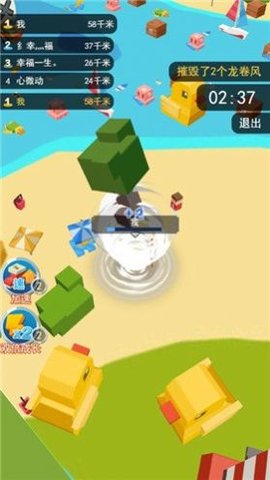 最强龙卷风 截图4