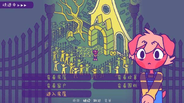 完美末日永恒炼狱 截图4