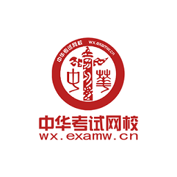 中华考试网校 v3.1.3
