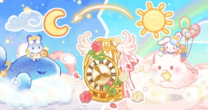 旅猫梦幻空岛无限钻石版 截图1