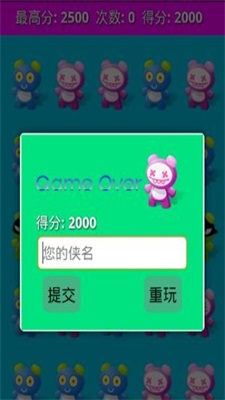 玩偶奇侠 截图2