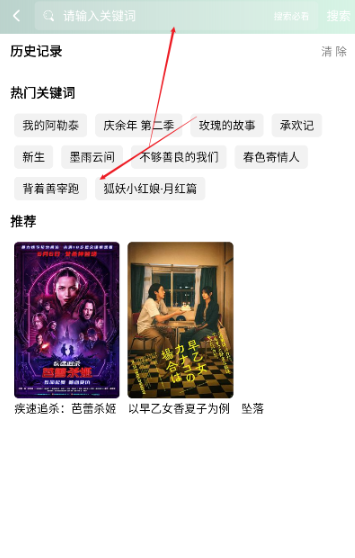 咕噜映画app官方 截图12