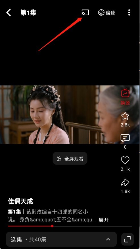 快追影视1.1.5 截图2