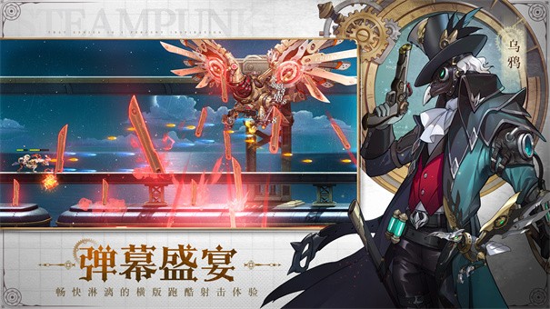 空之要塞启航无需登录版 截图4