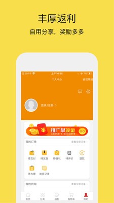 赢心斋 截图2