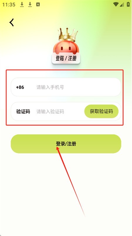 梦拟番茄手机版 截图5