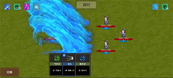 飞剑在渊免广告 截图3