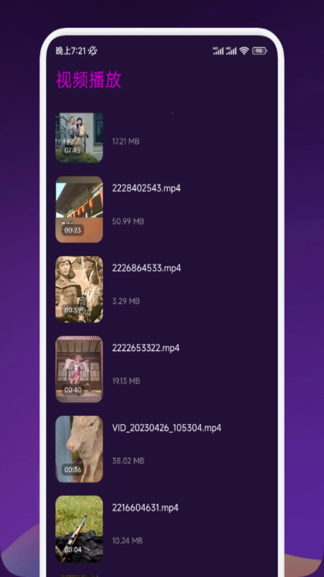 剧下饭官方下载