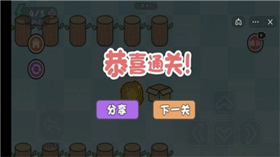 这不是推箱子游戏 截图3