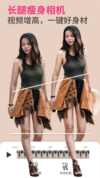prettyup画头发免费 截图2