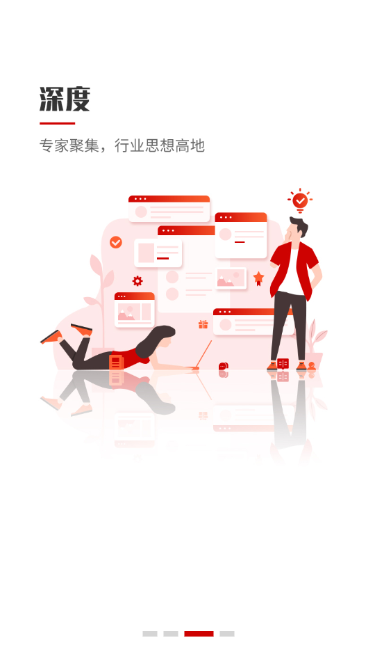 源点信用app 截图3