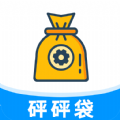 砰砰袋app  v1.0.0