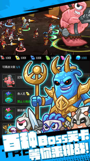 小小村长内置菜单版 截图4