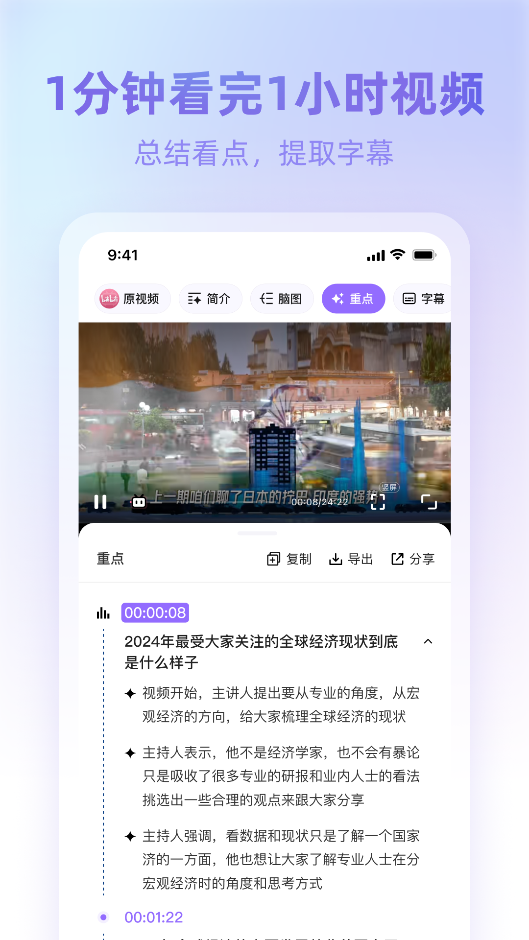 360AI浏览器 截图1