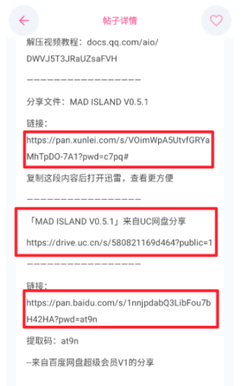 少侠游戏库app官方 截图2