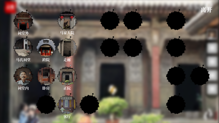土偶 截图4