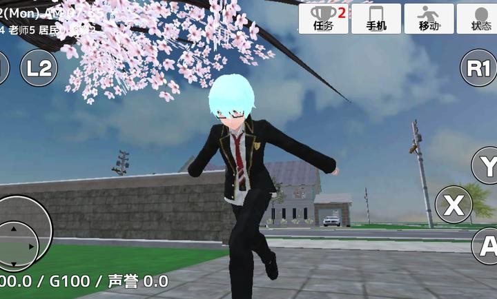 学校生活模拟器2安卓版手游 截图1