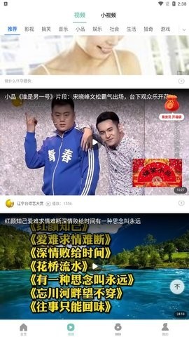 老人计步宝 截图1