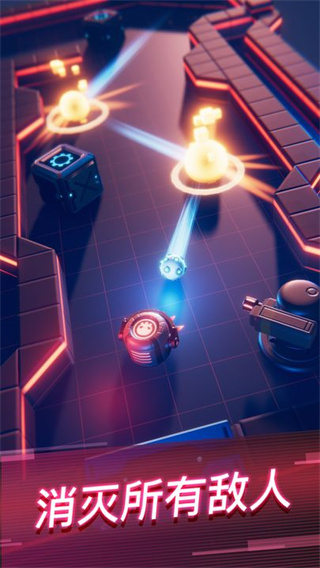 赤核免费版 截图1