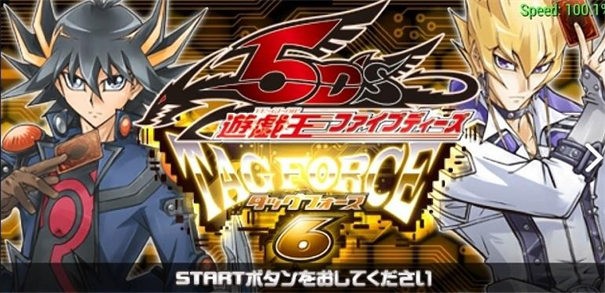 游戏王卡片力量6联机版 截图2