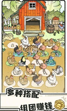 猫神牧场MOD汉化版 截图5