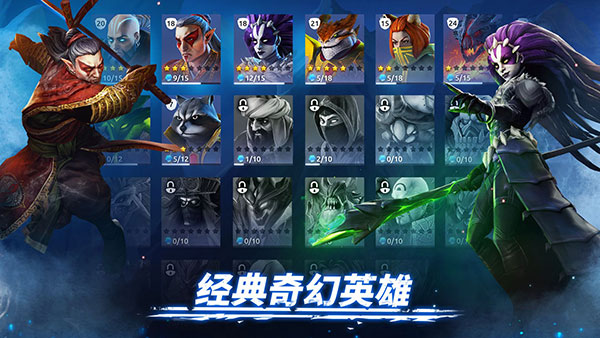 魔法时代手游 截图3