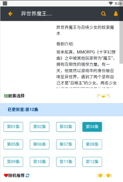 咕叽咕叽 截图3