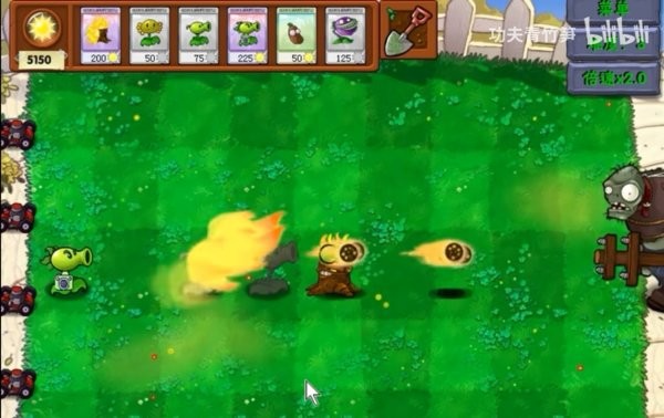 植物大战僵尸资本家版手机下载 截图1