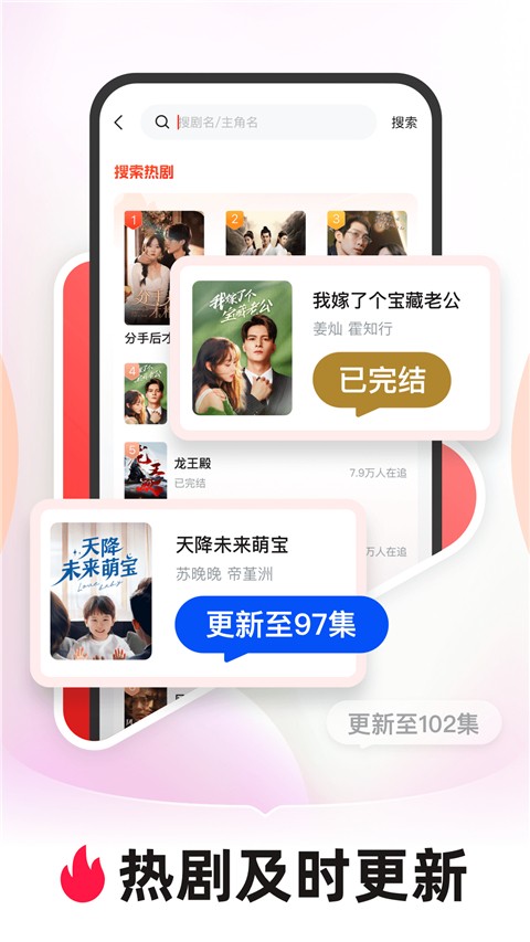 河马短剧 截图2