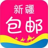 新疆包邮  v3.7.11