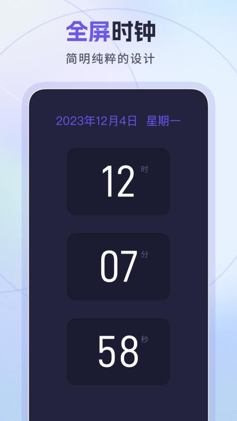 忘优工具箱app 截图2