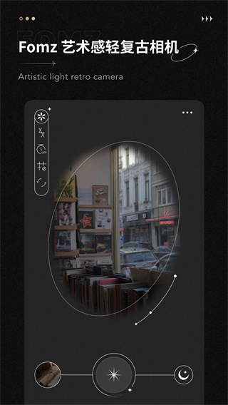 Fomz复古相机app 截图1