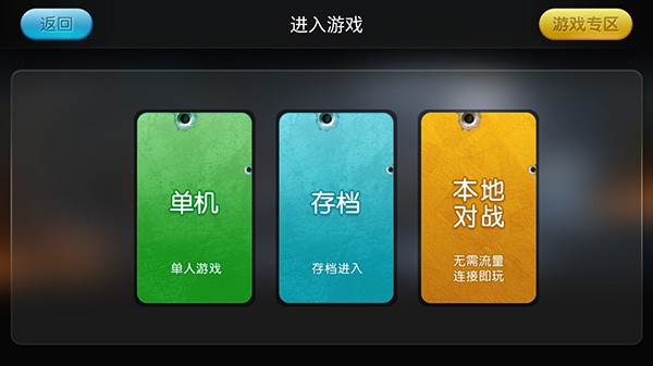 小鸡模拟器金手指 截图1