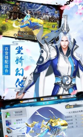 一念成魔GM送抽版 截图3