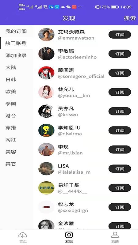 云图小助手app官方版 截图1