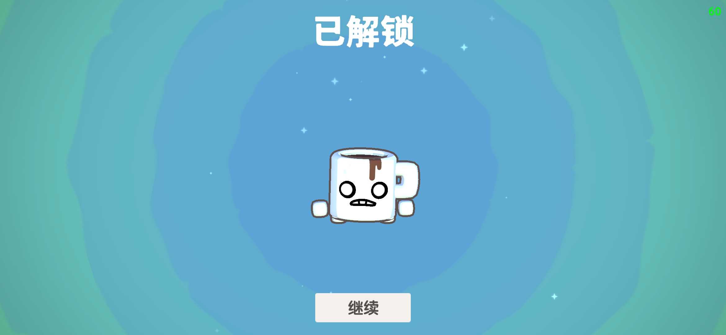 食物之王游戏 截图3