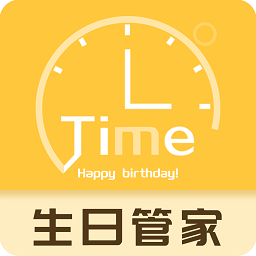 生日纪念日app v6.5.1