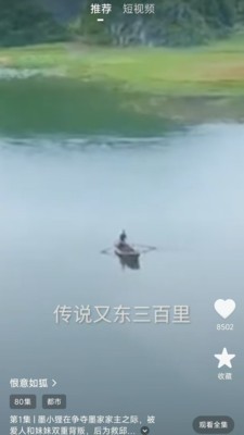 燕好聚安卓下载 截图5