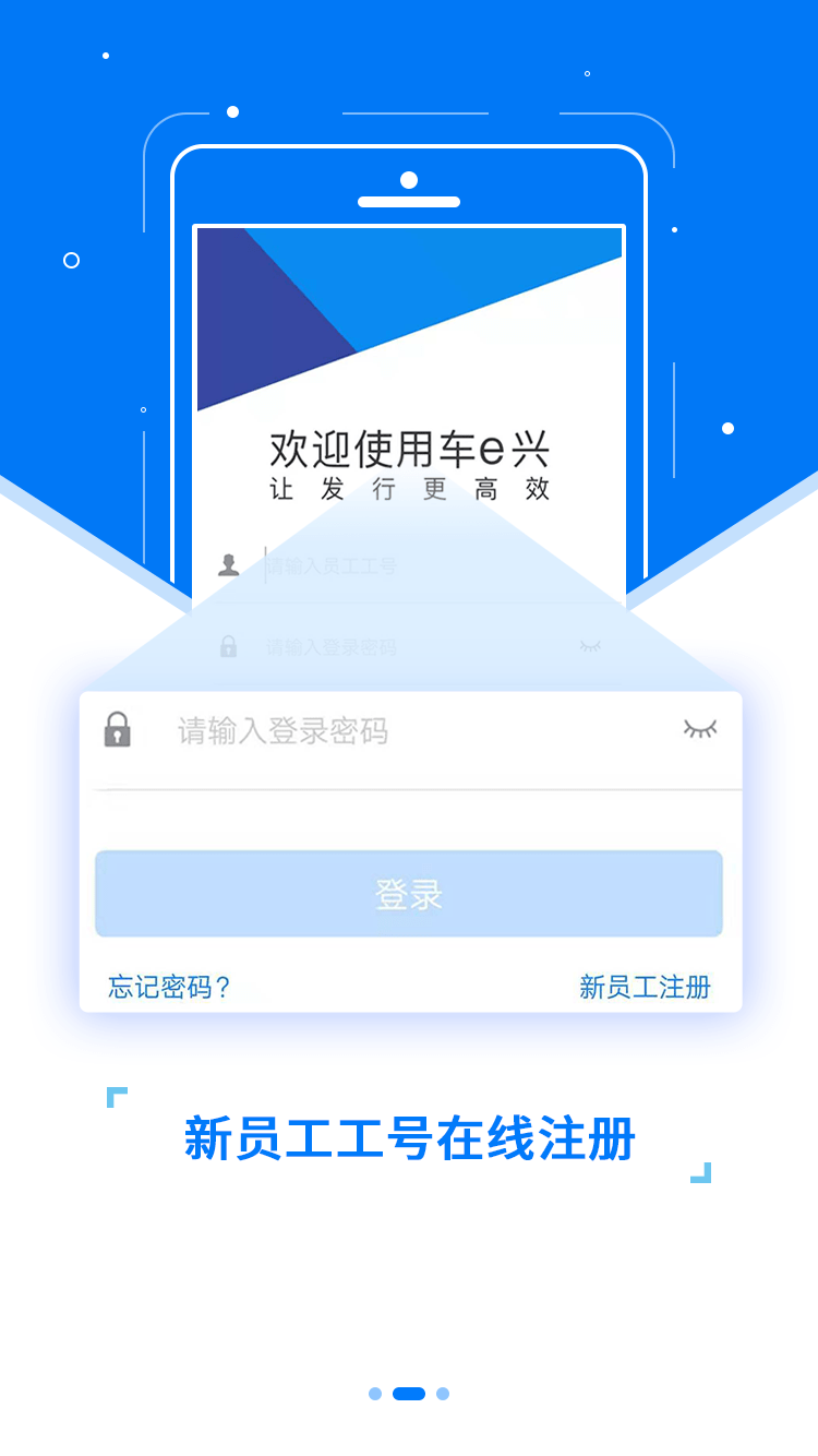 etc发行app最新版v2.8.5 截图2