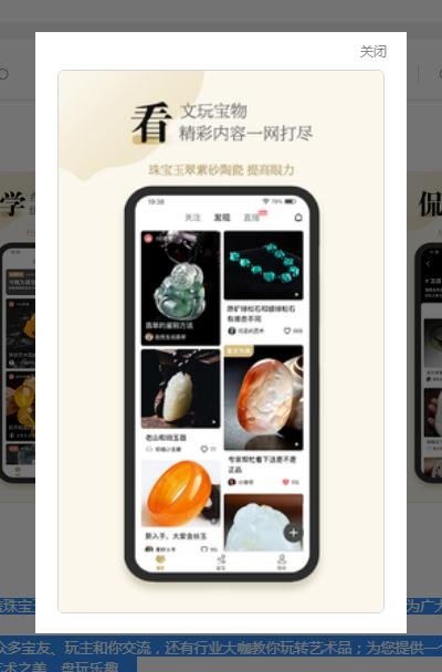 古物潮玩 v1.0.0