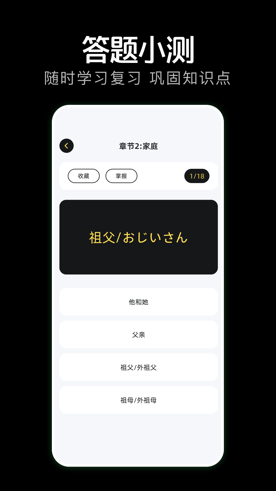 岛遇app安卓版 截图4