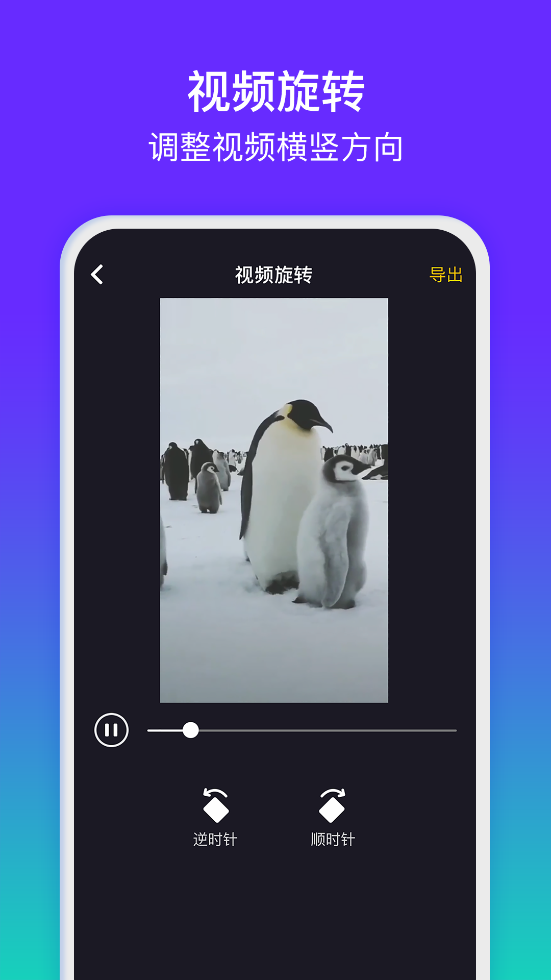 水印精灵app